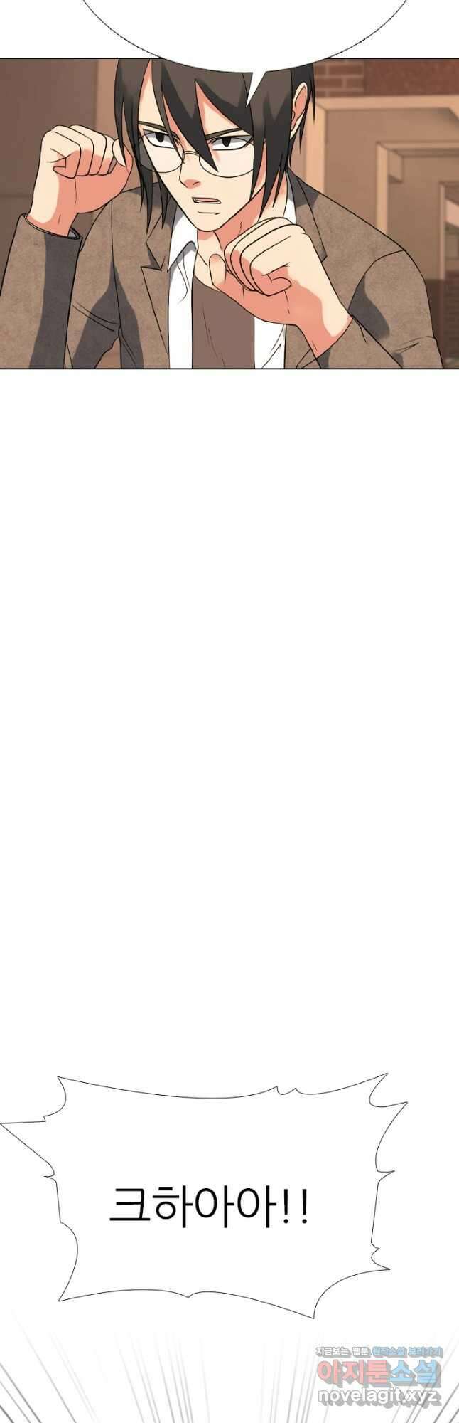 고교전설 297화 서울 서열잡기 시작 42