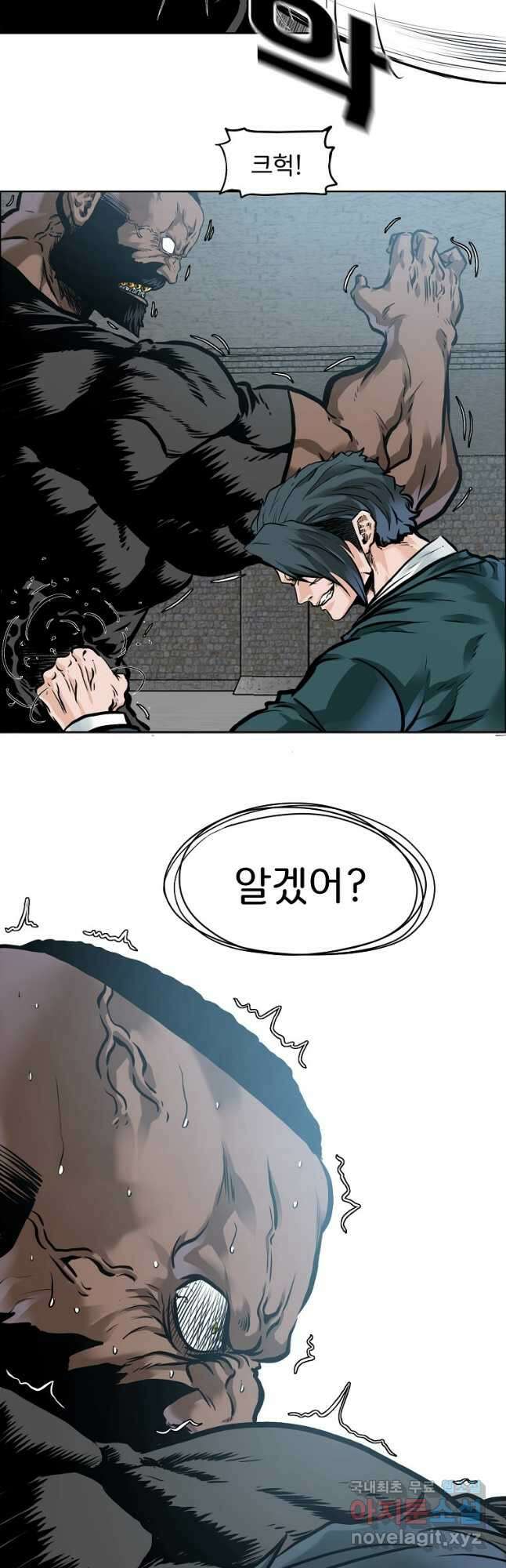 보스 인 스쿨 시즌 3 69화 3