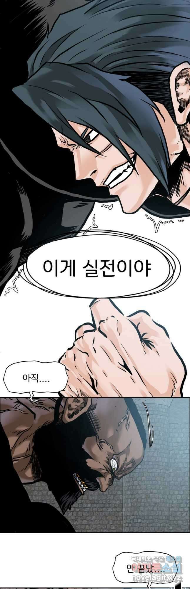 보스 인 스쿨 시즌 3 69화 4