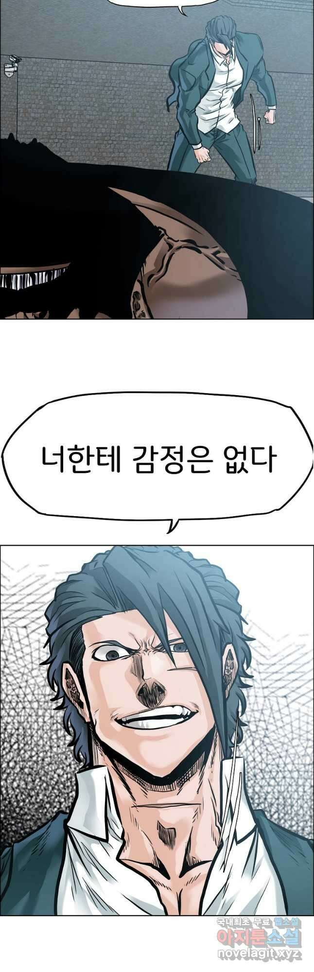 보스 인 스쿨 시즌 3 69화 10