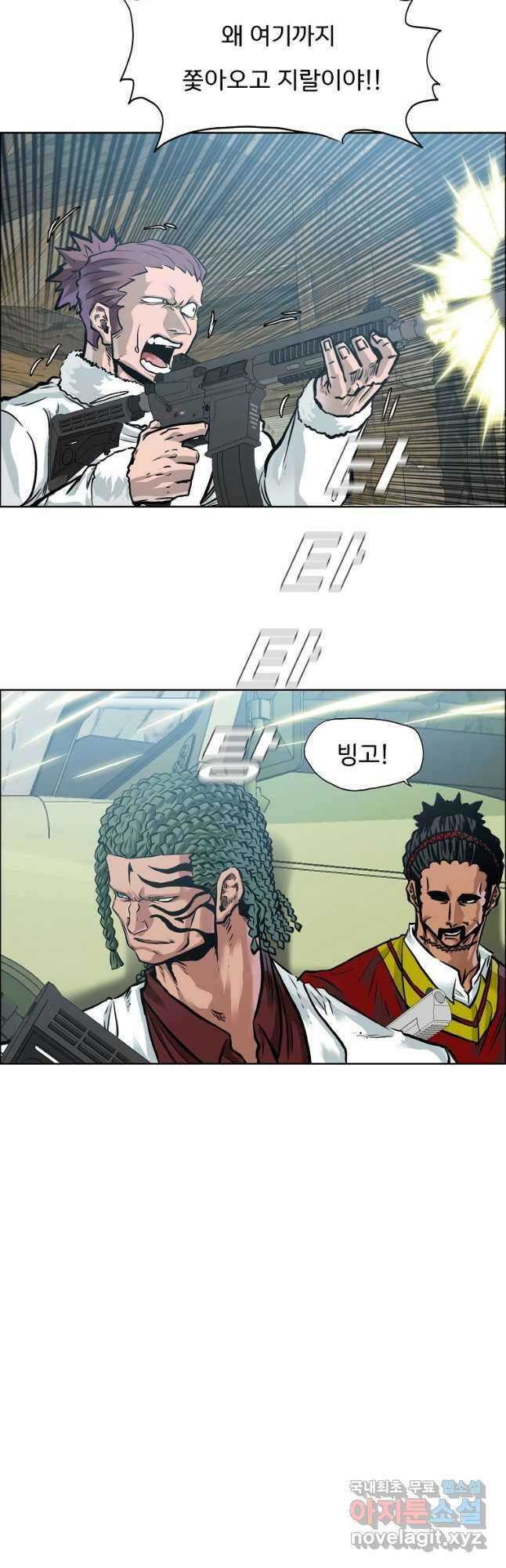 보스 인 스쿨 시즌 3 69화 17