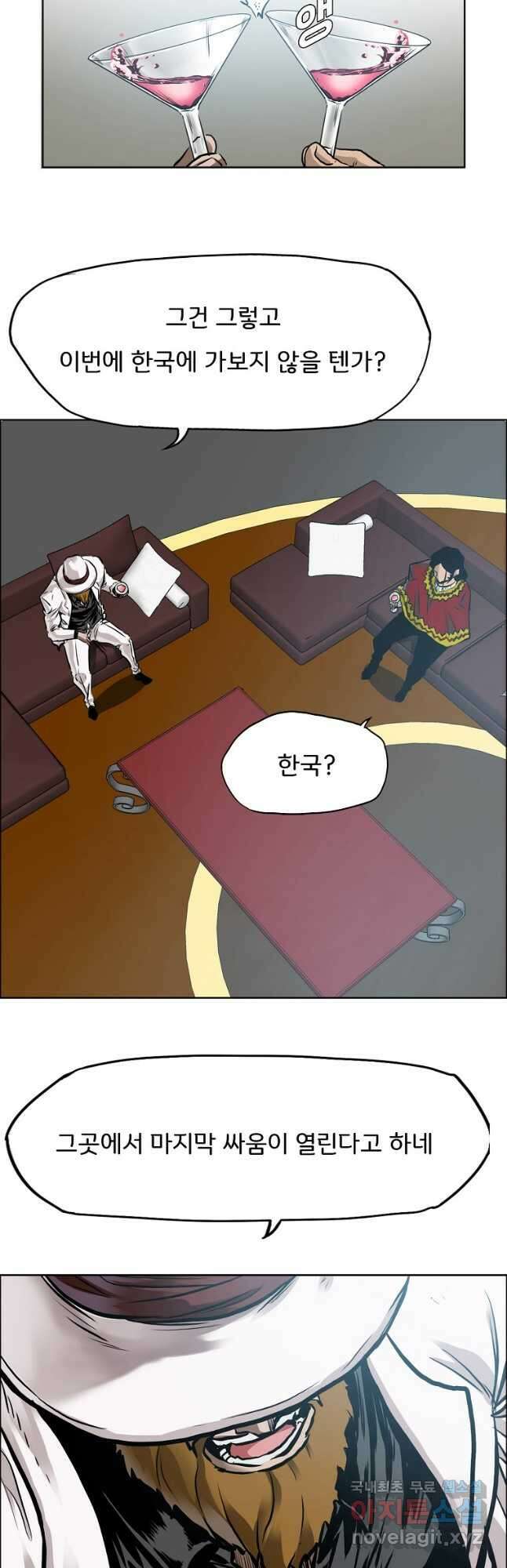 보스 인 스쿨 시즌 3 69화 21