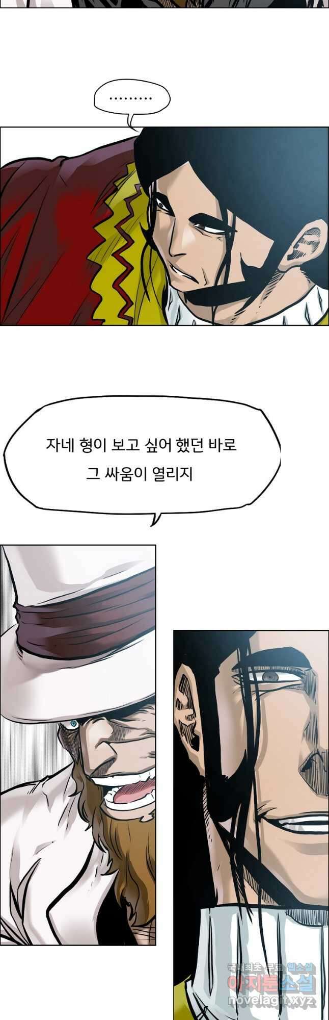 보스 인 스쿨 시즌 3 69화 22