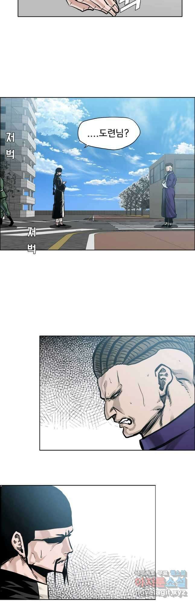 보스 인 스쿨 시즌 3 69화 26