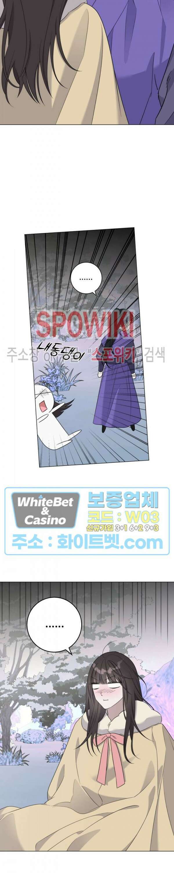 사야 에필로그 14