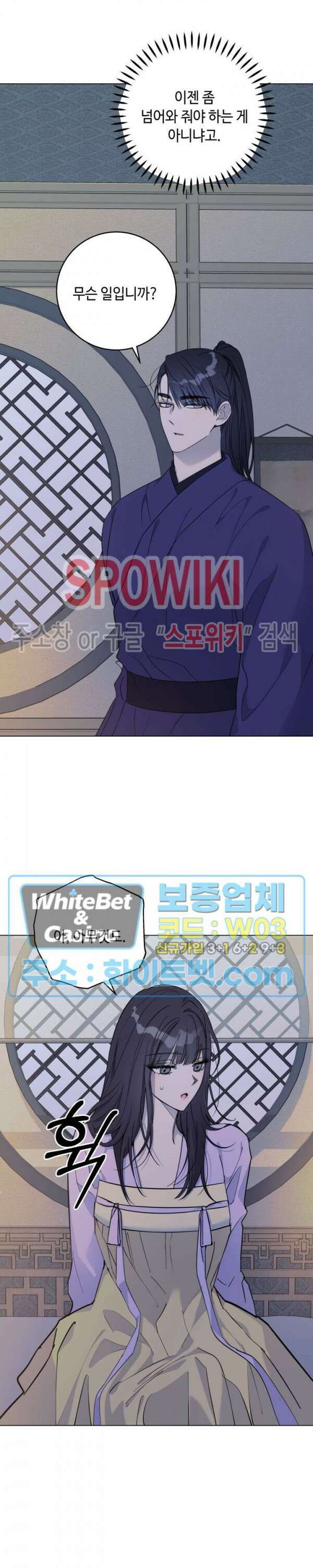 사야 에필로그 16
