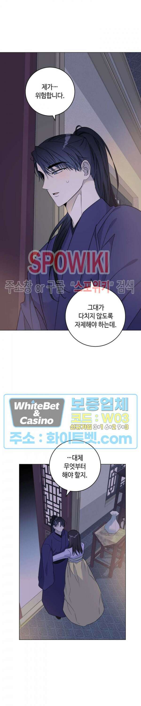 사야 에필로그 20
