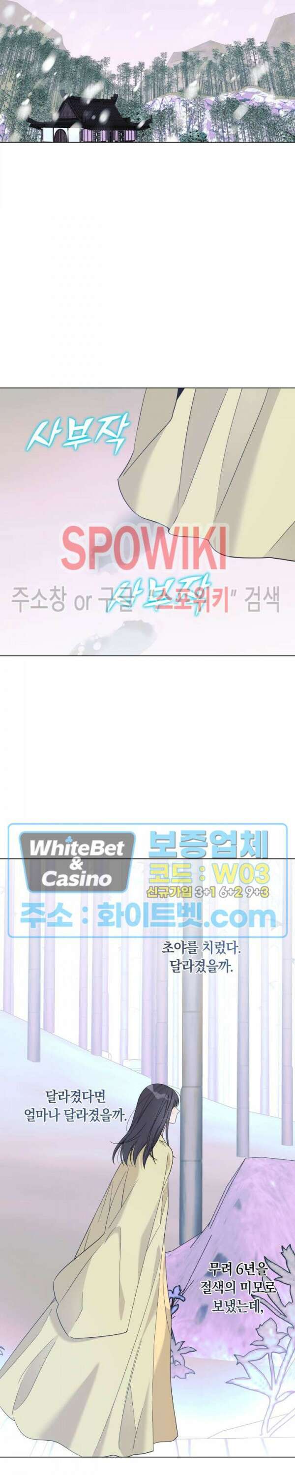 사야 에필로그 22