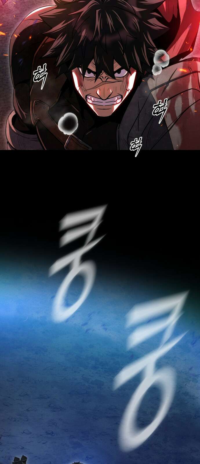 더 해머 1화 6