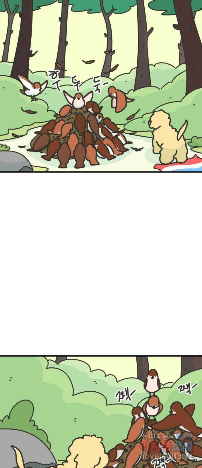 애구애구 1화 15