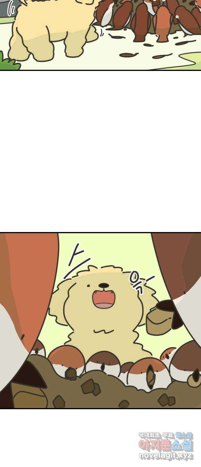 애구애구 1화 16