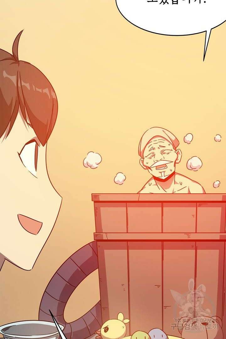 현질 없이 최강으로 3화 6
