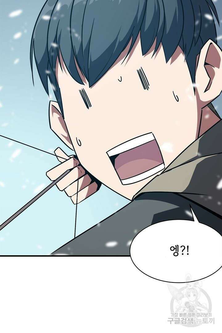 현질 없이 최강으로 3화 48