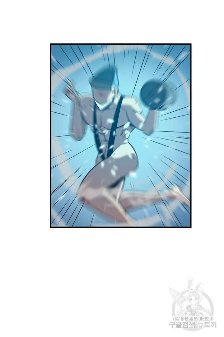 현질 없이 최강으로 3화 56