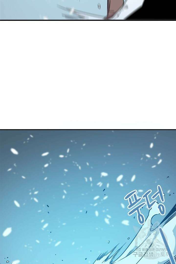 현질 없이 최강으로 3화 60