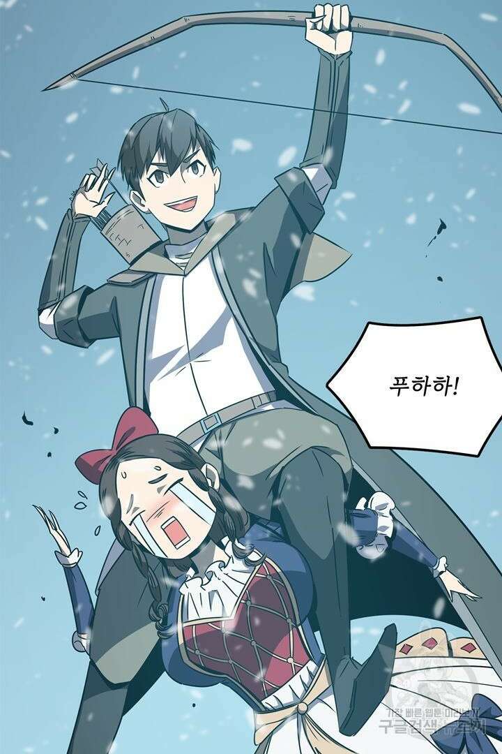 현질 없이 최강으로 3화 103