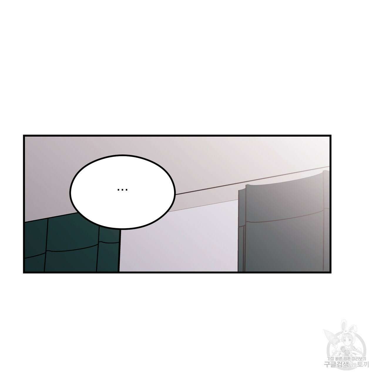 플립턴 89화 3