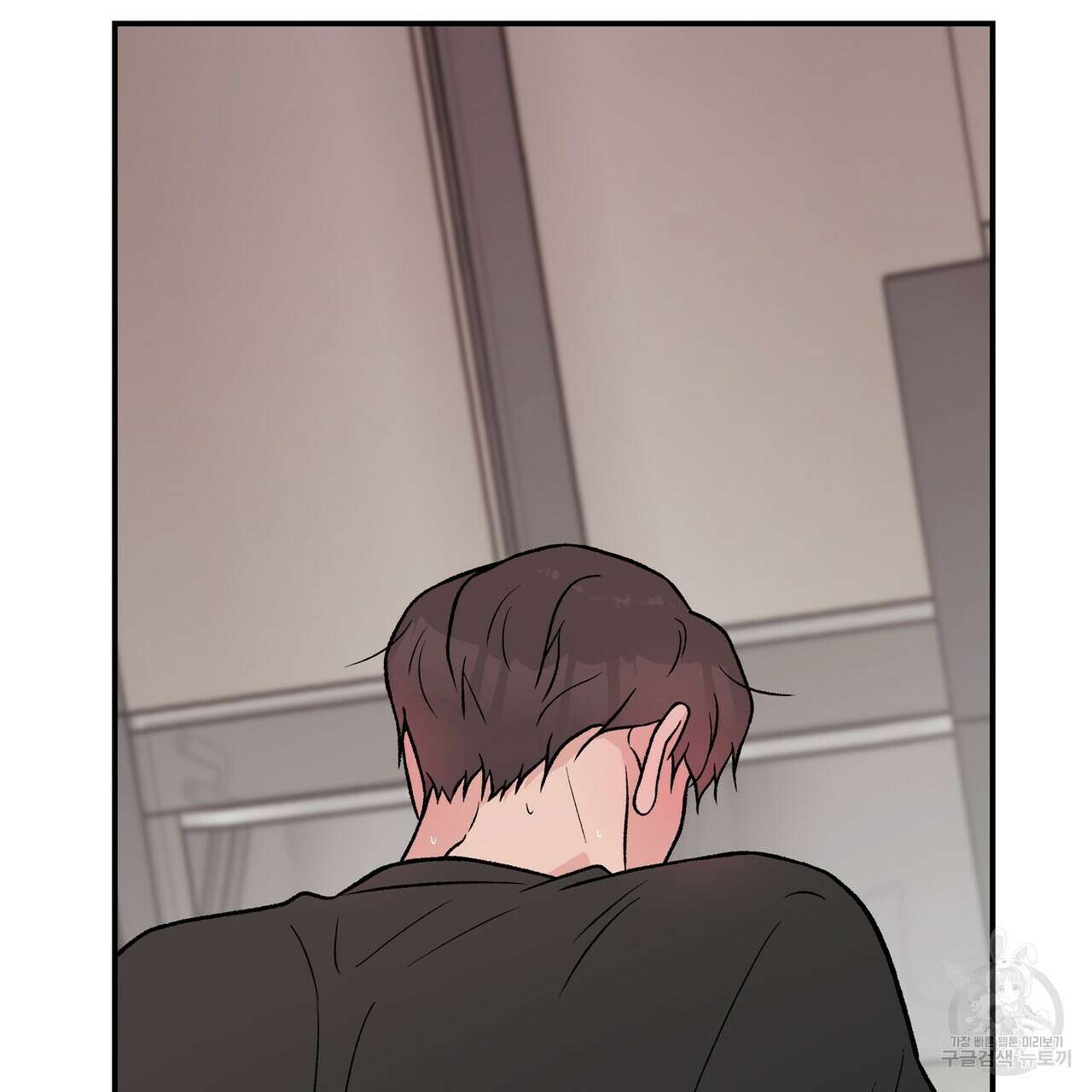 플립턴 89화 8