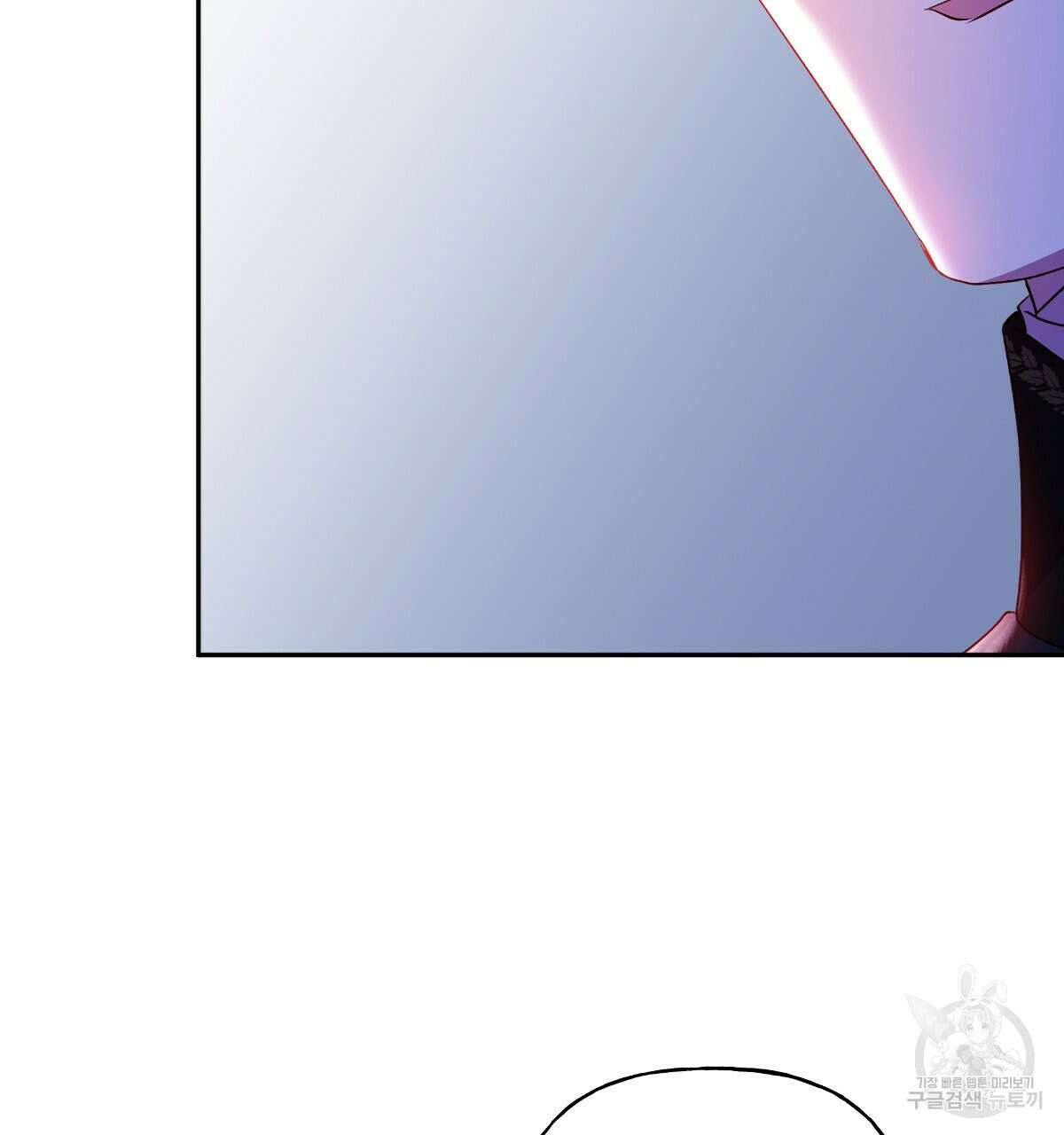 일레나 에보이 관찰일지 89화 8