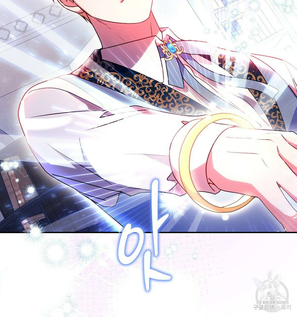 일레나 에보이 관찰일지 89화 36