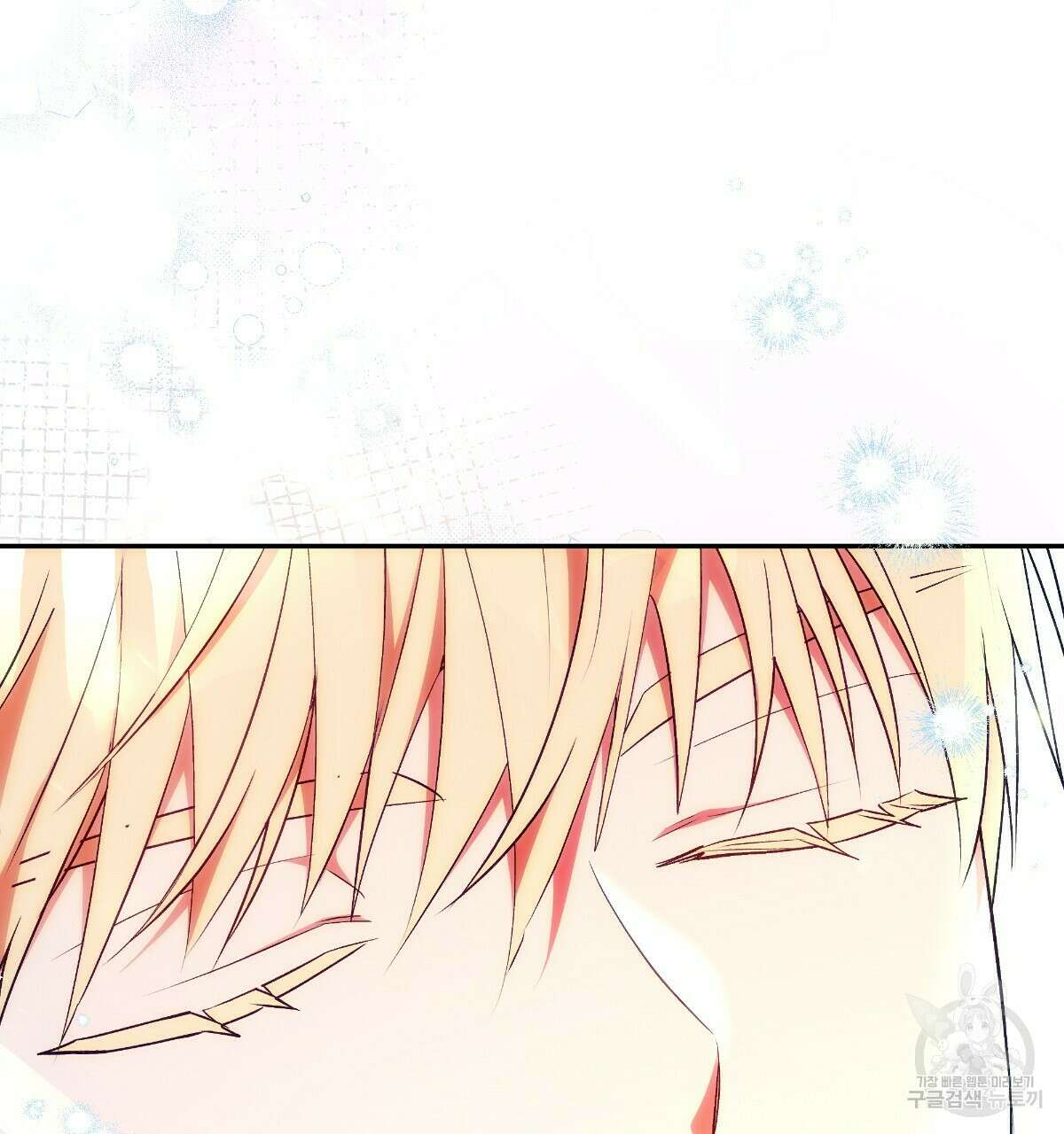 일레나 에보이 관찰일지 89화 37