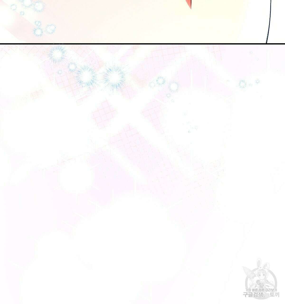 일레나 에보이 관찰일지 89화 38