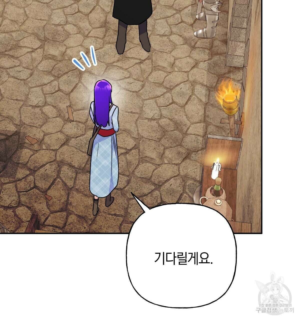 일레나 에보이 관찰일지 89화 55