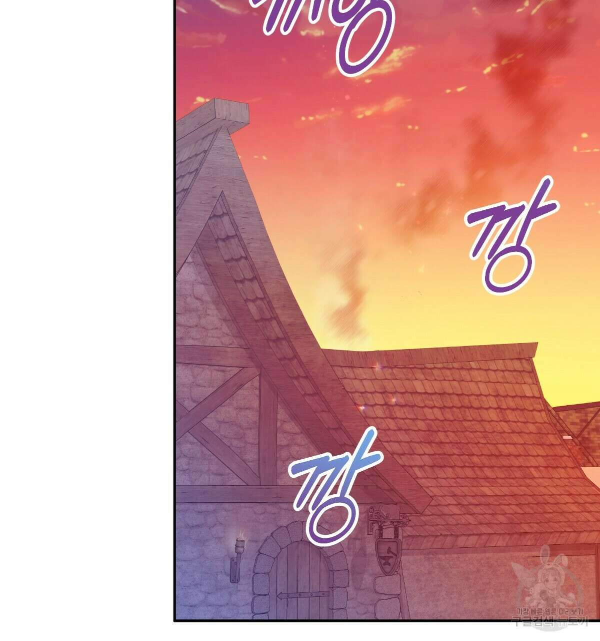일레나 에보이 관찰일지 89화 61