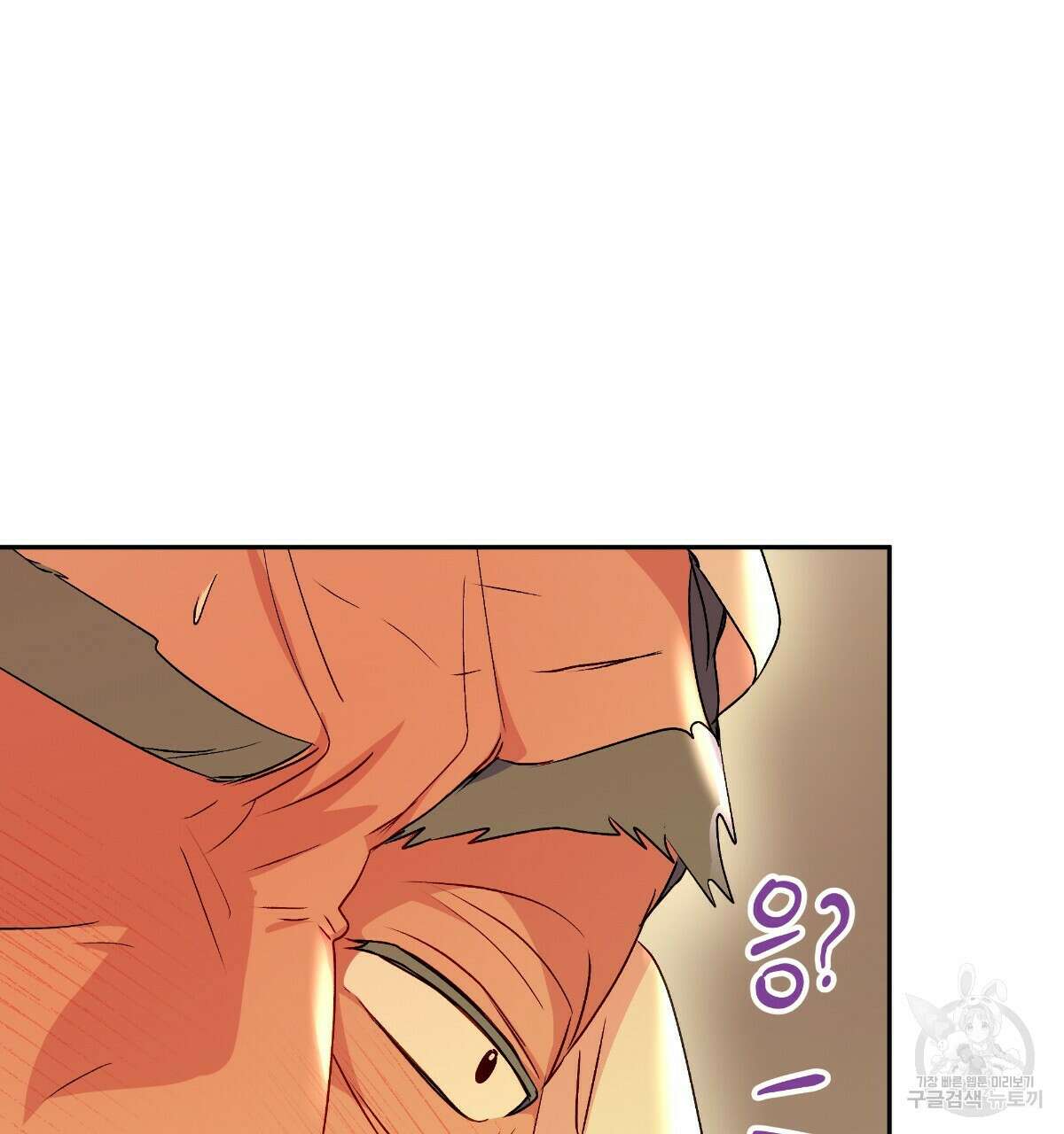 일레나 에보이 관찰일지 89화 65