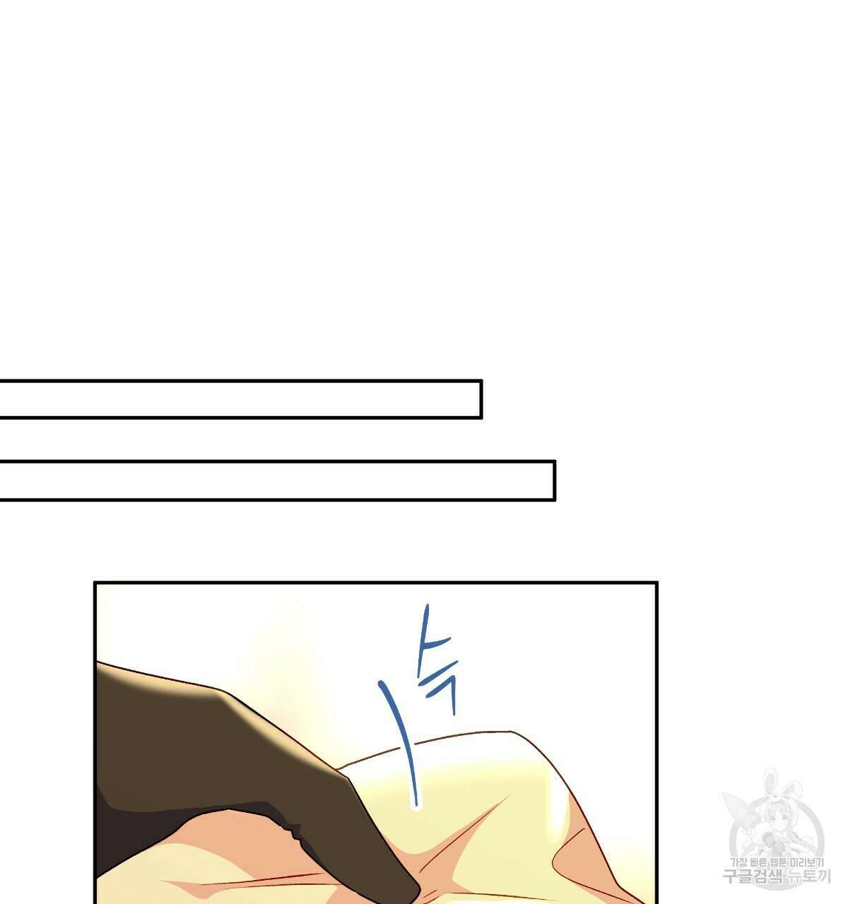 일레나 에보이 관찰일지 89화 76