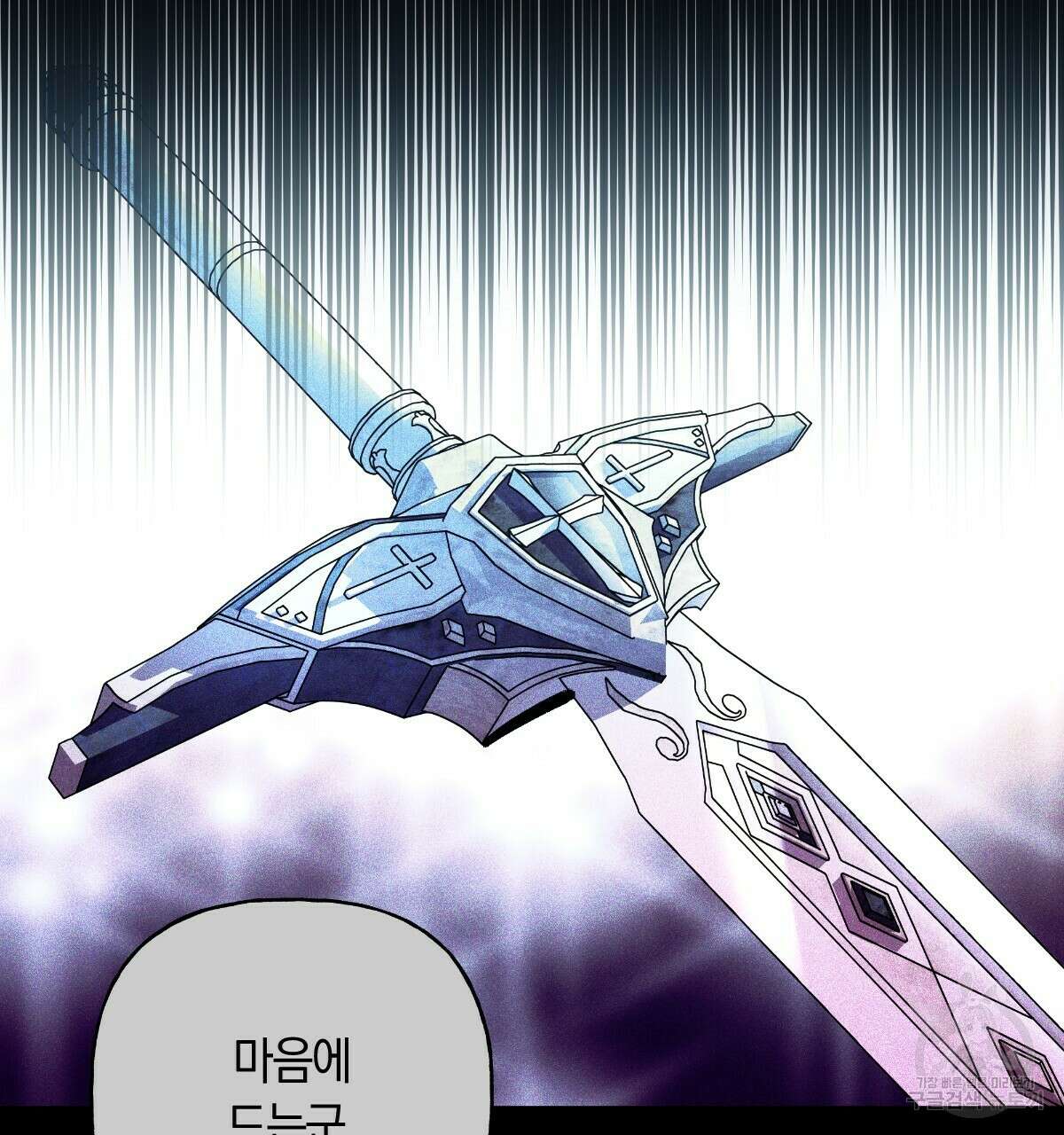 일레나 에보이 관찰일지 89화 86