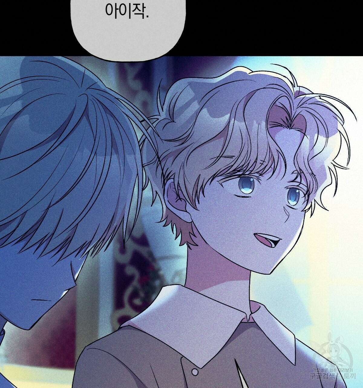 일레나 에보이 관찰일지 89화 100