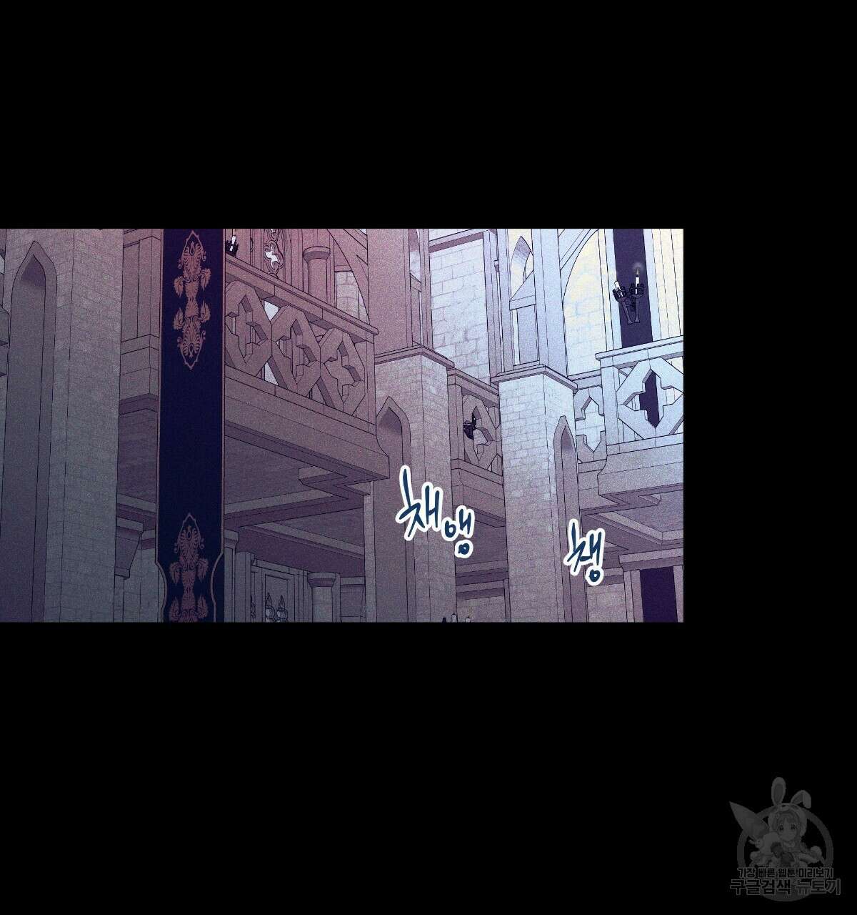 일레나 에보이 관찰일지 89화 105