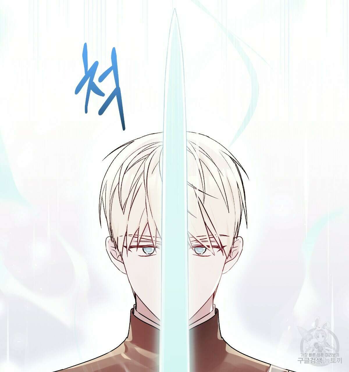 일레나 에보이 관찰일지 89화 131