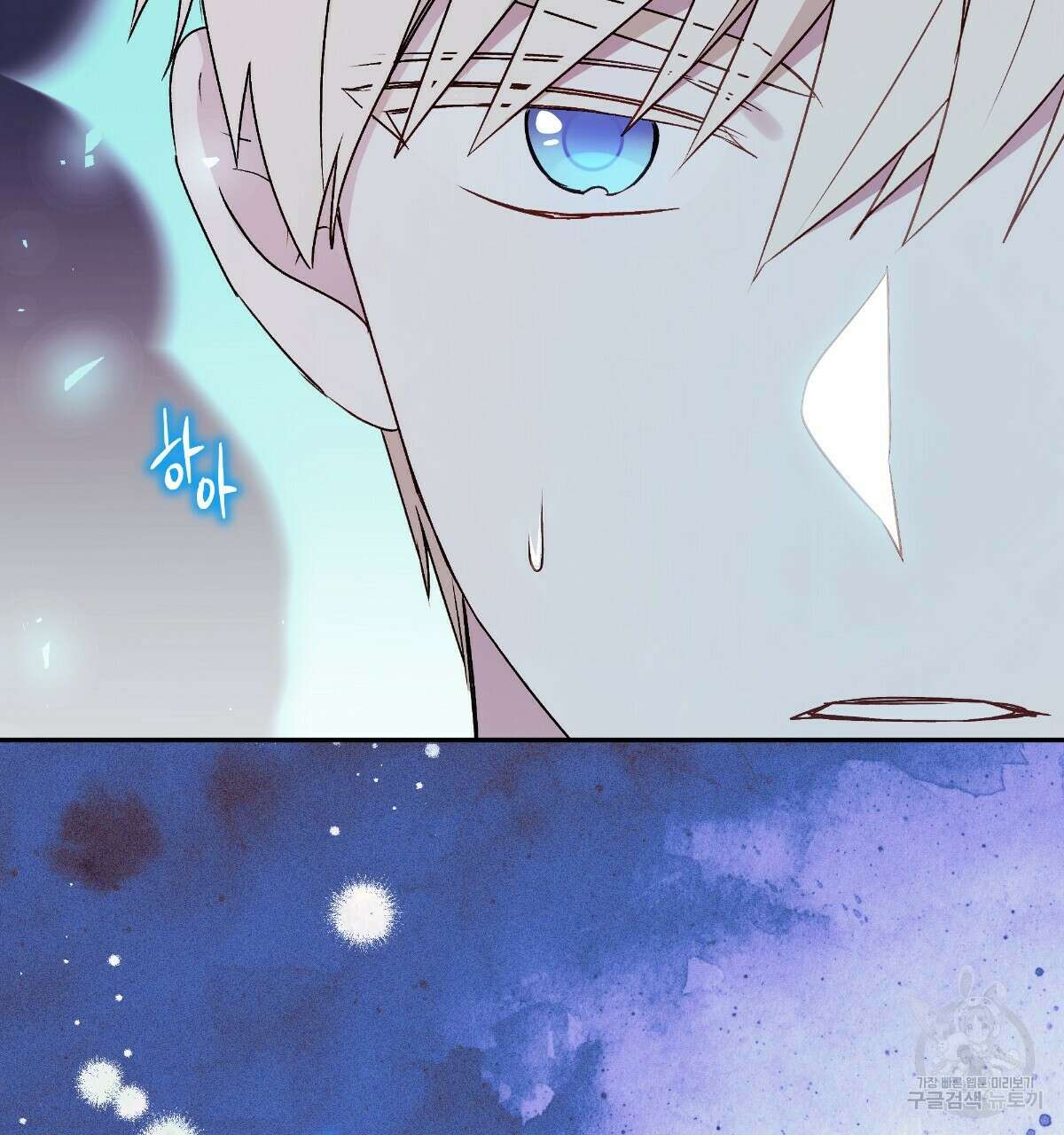 일레나 에보이 관찰일지 89화 136