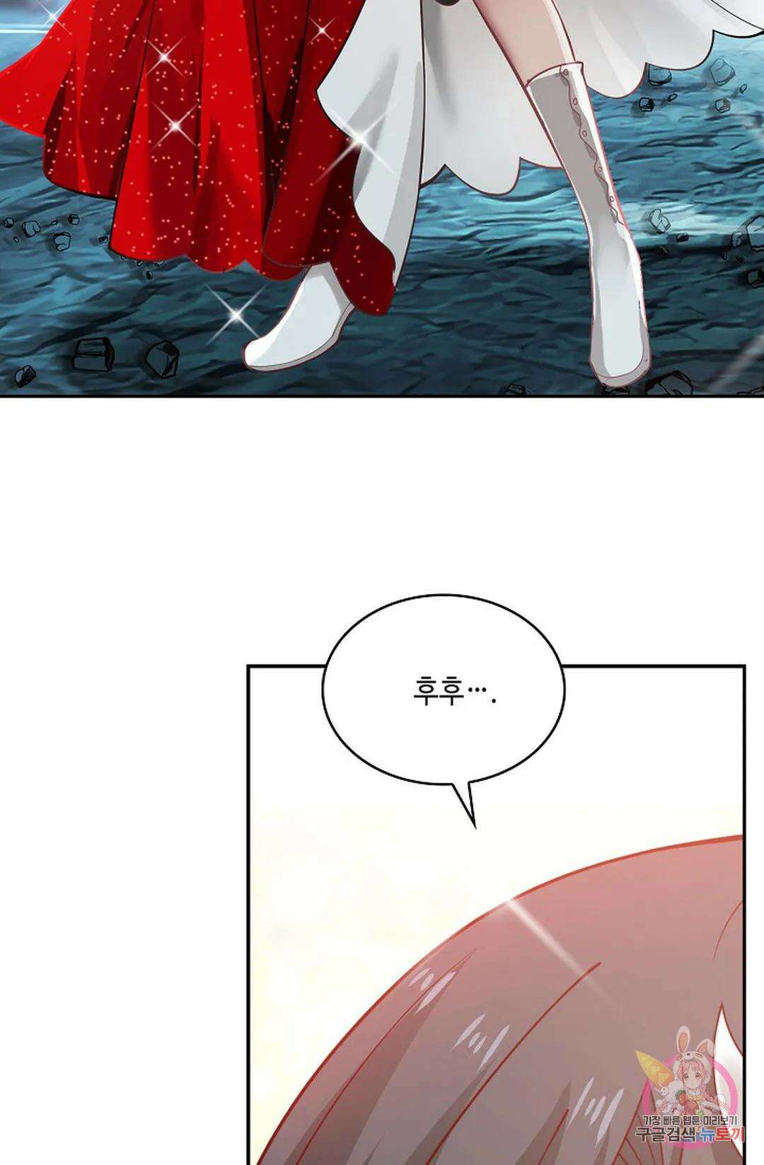 무련전봉 750화 6