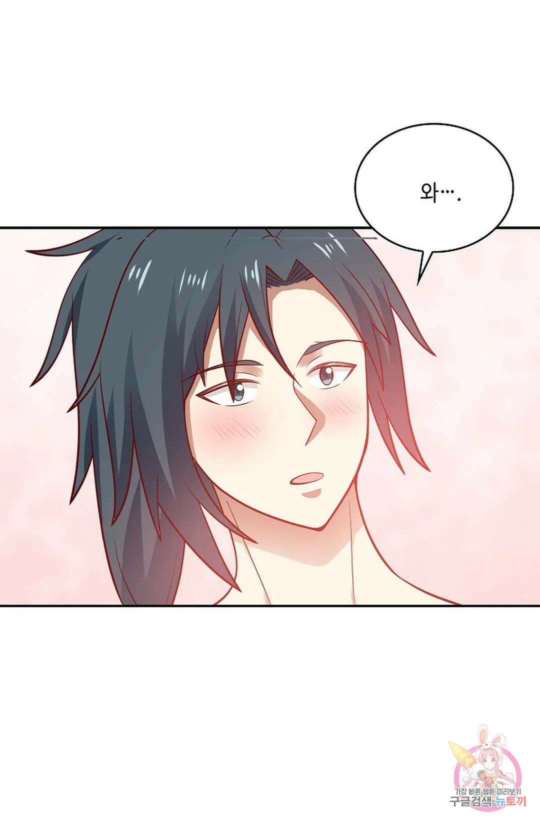 무련전봉 750화 8