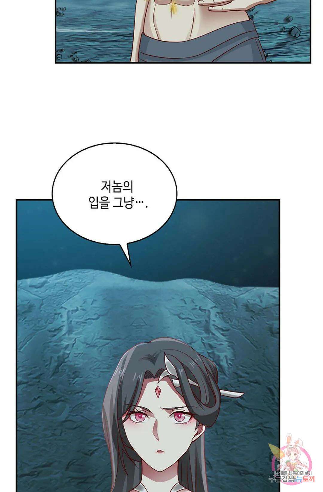 무련전봉 750화 11