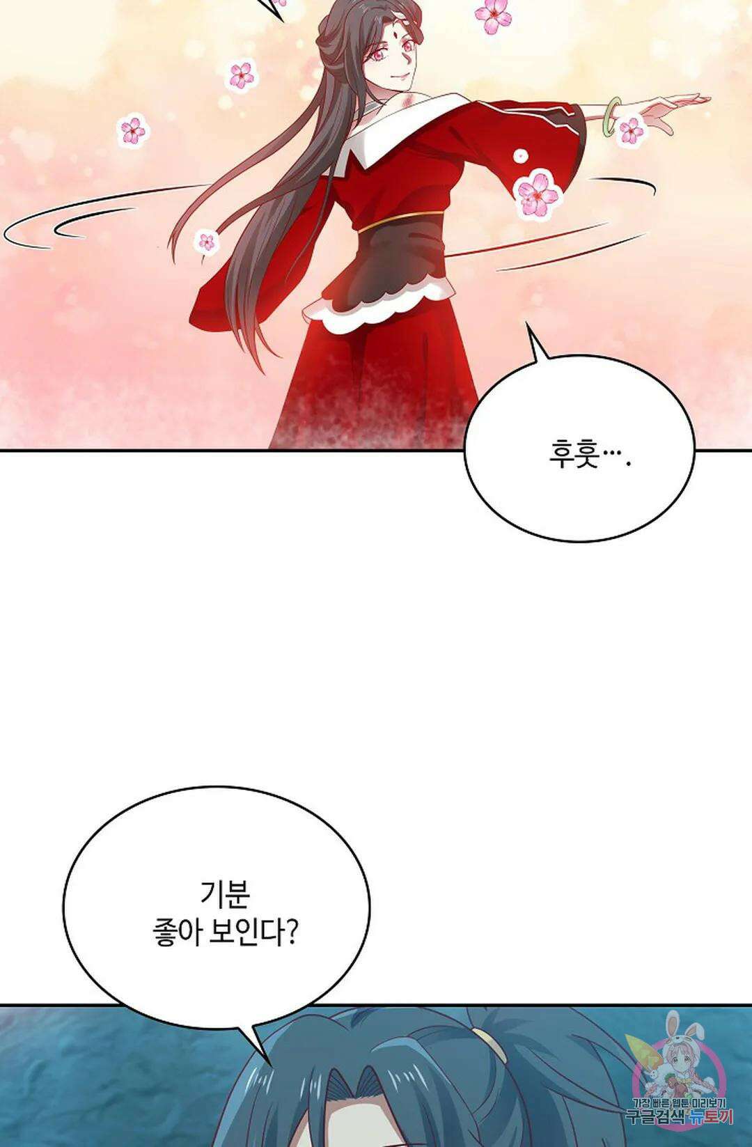 무련전봉 750화 14