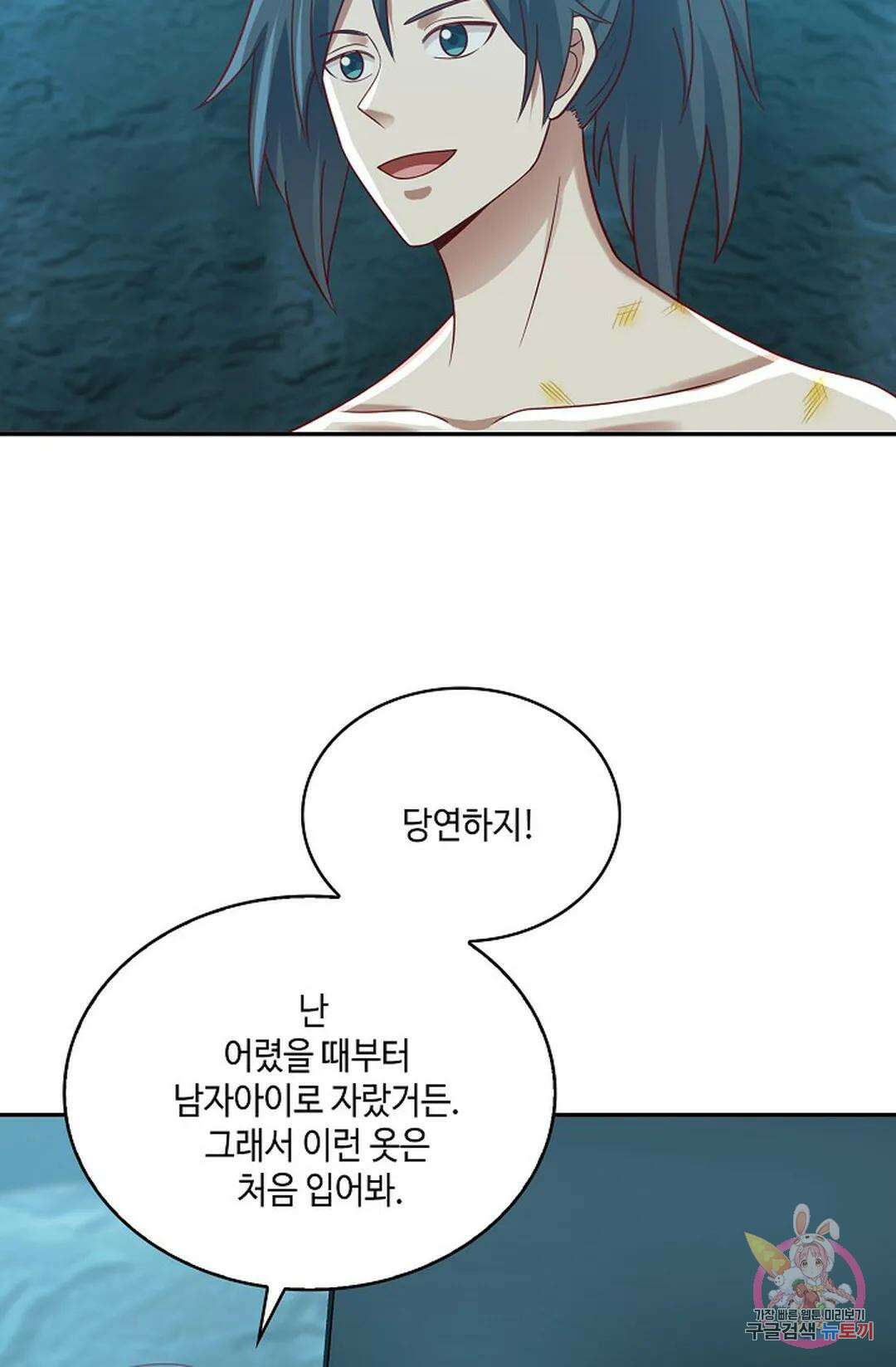무련전봉 750화 15