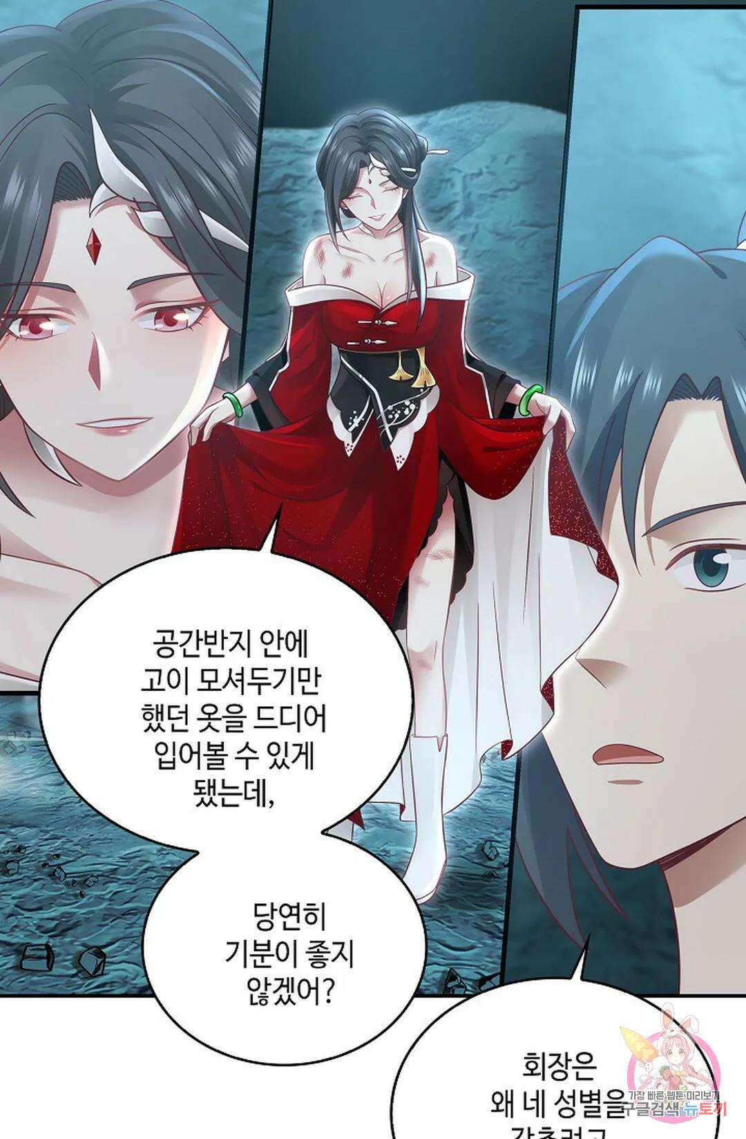 무련전봉 750화 16