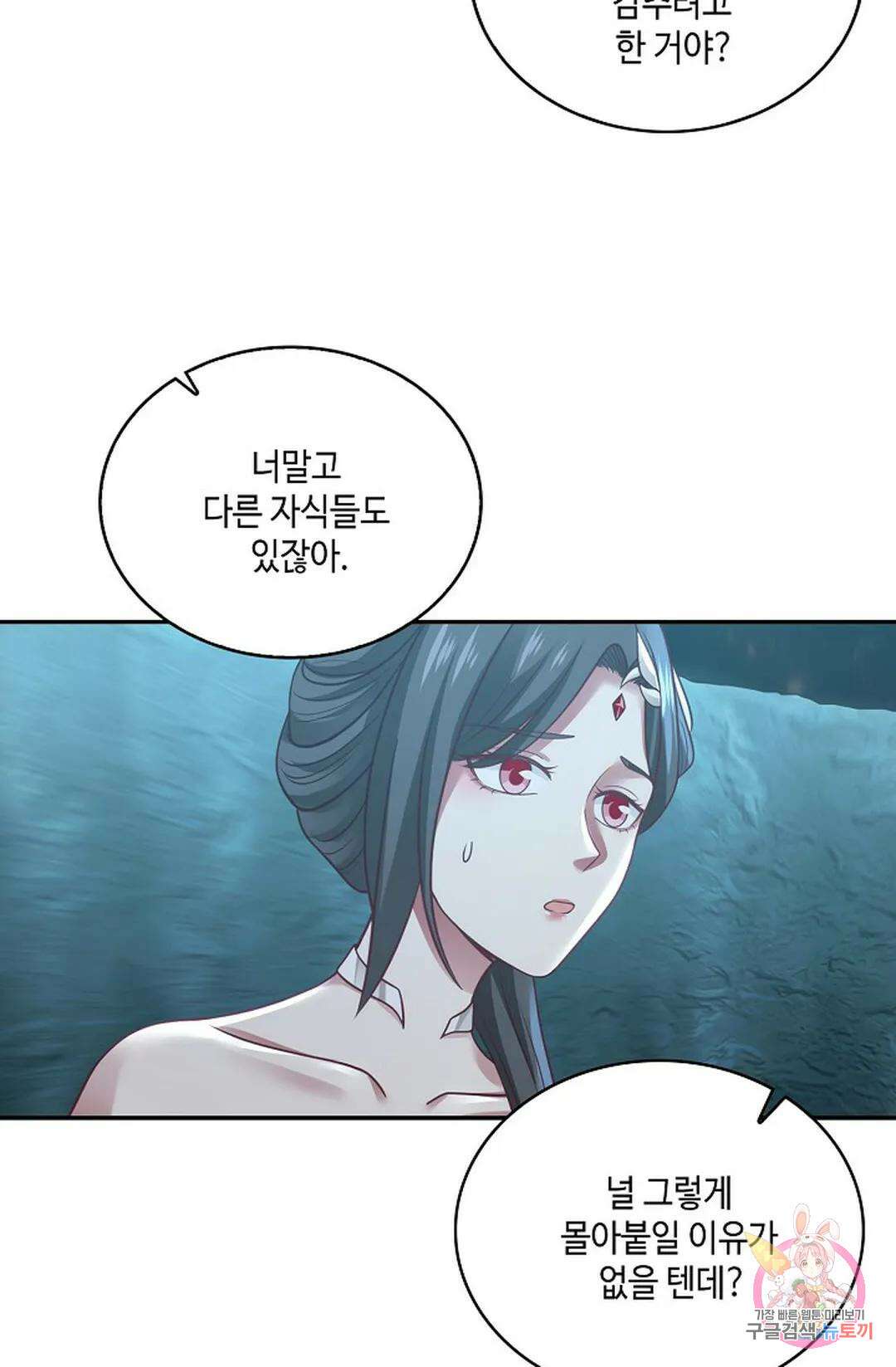 무련전봉 750화 17