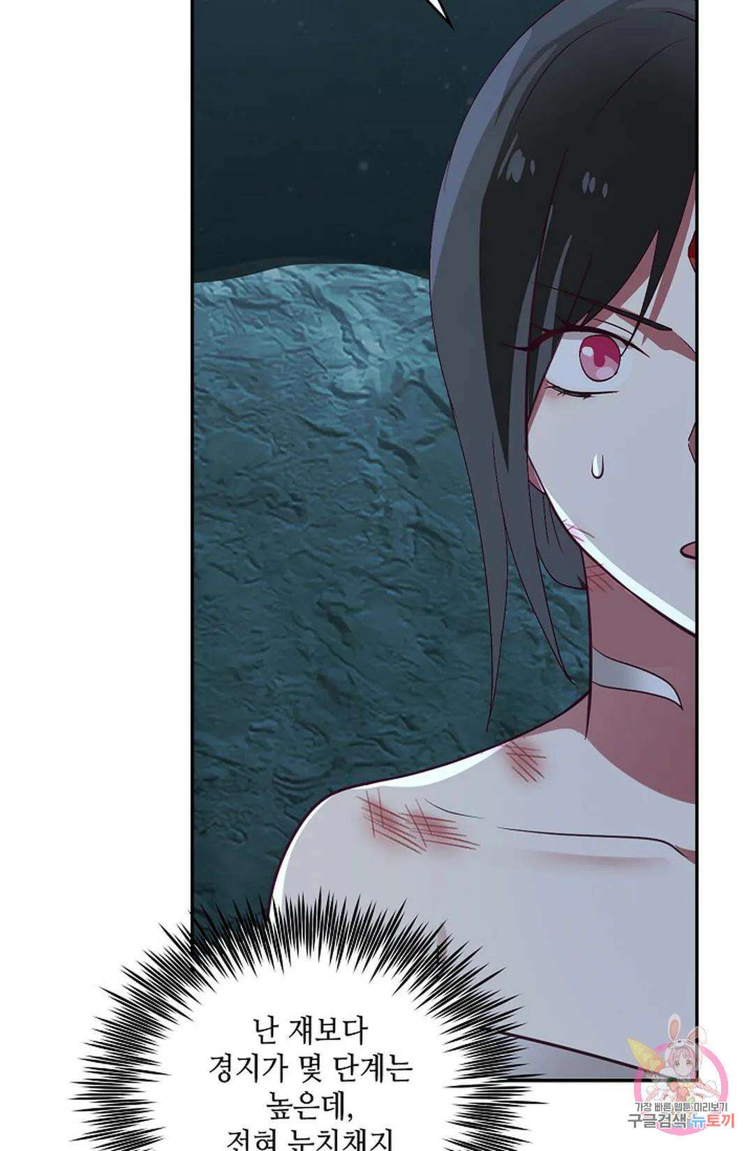 무련전봉 750화 22