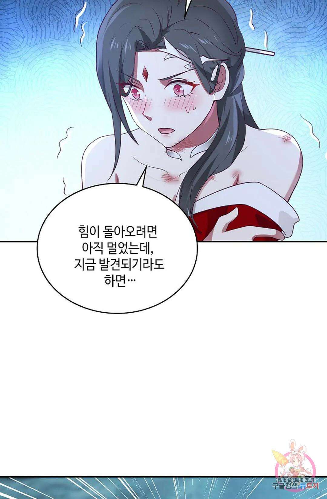 무련전봉 750화 30