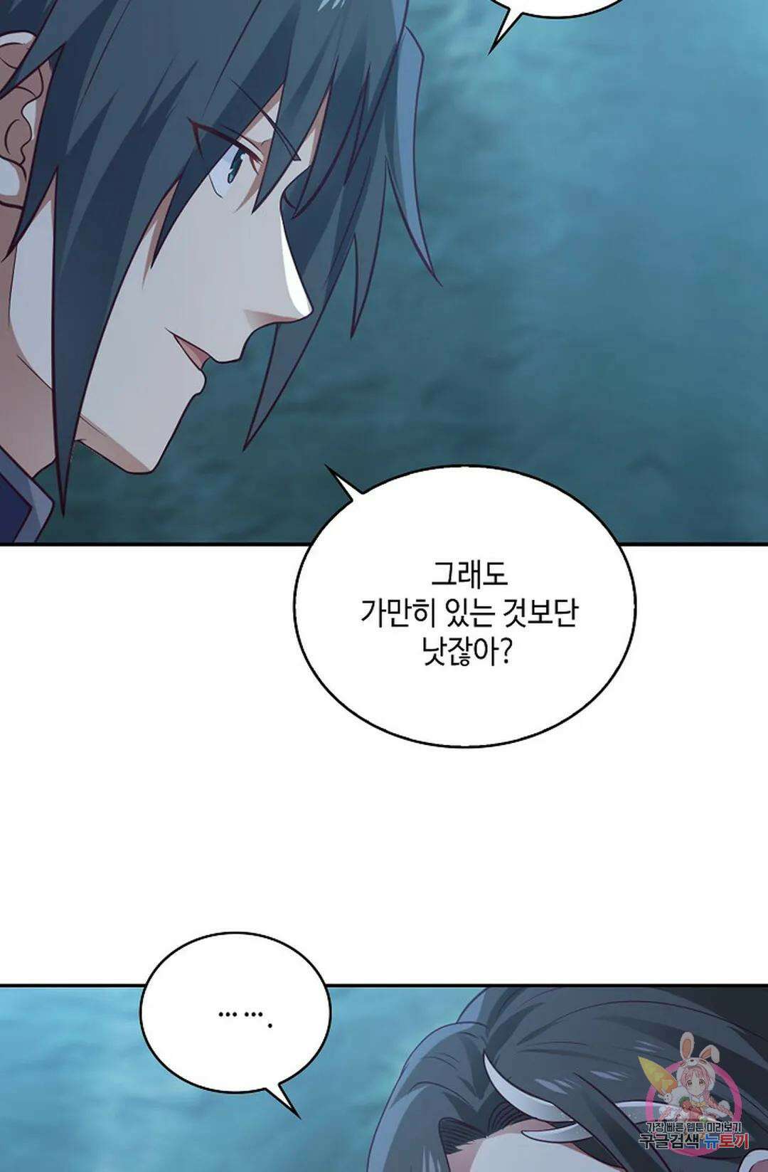 무련전봉 750화 33