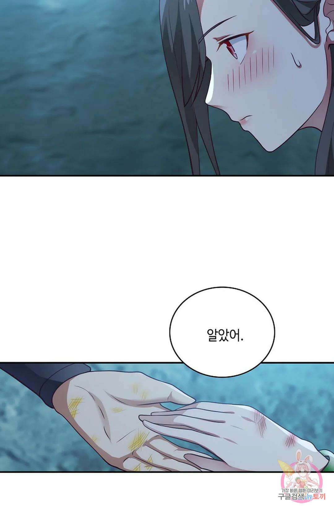 무련전봉 750화 34