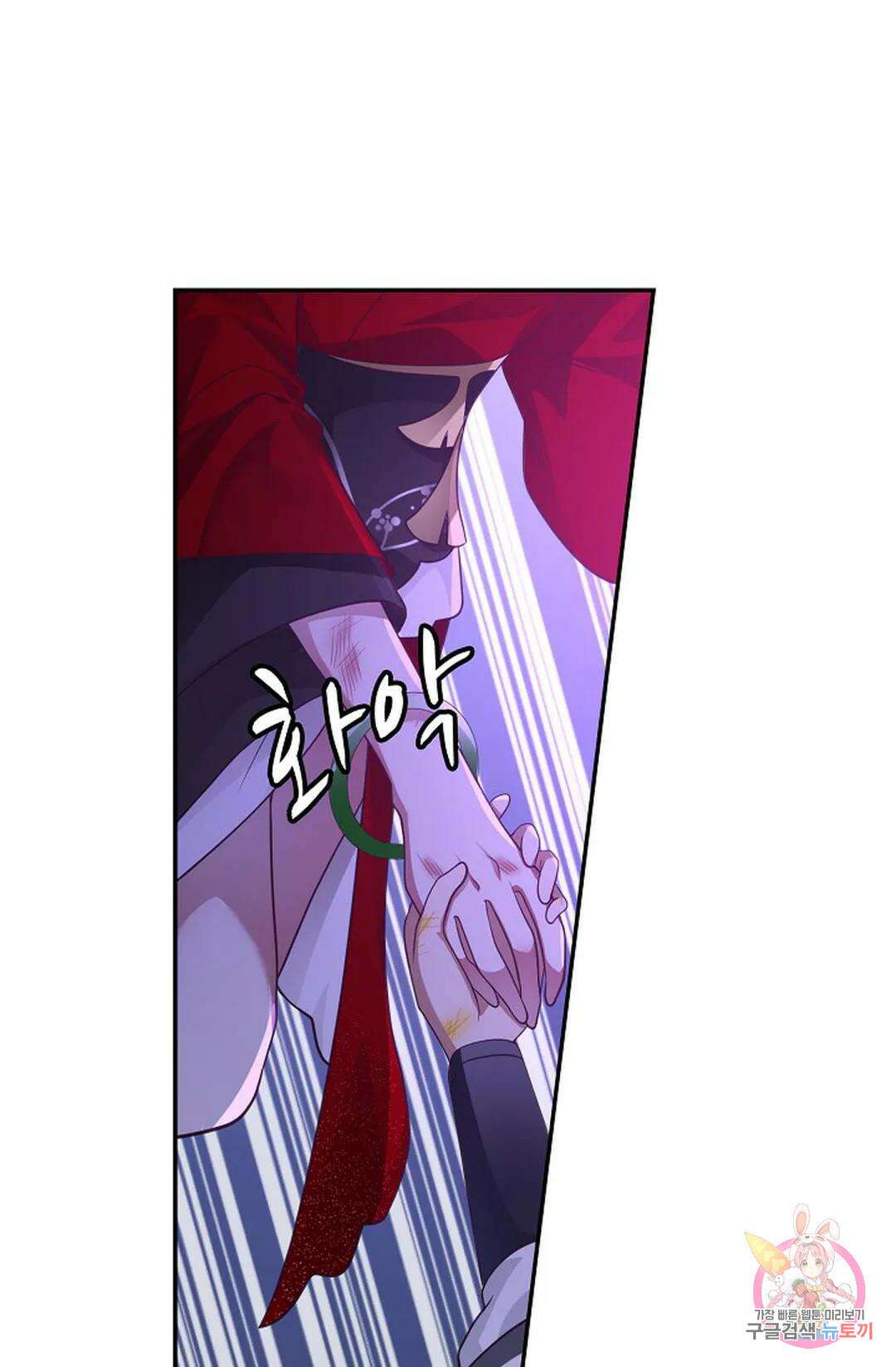무련전봉 750화 35