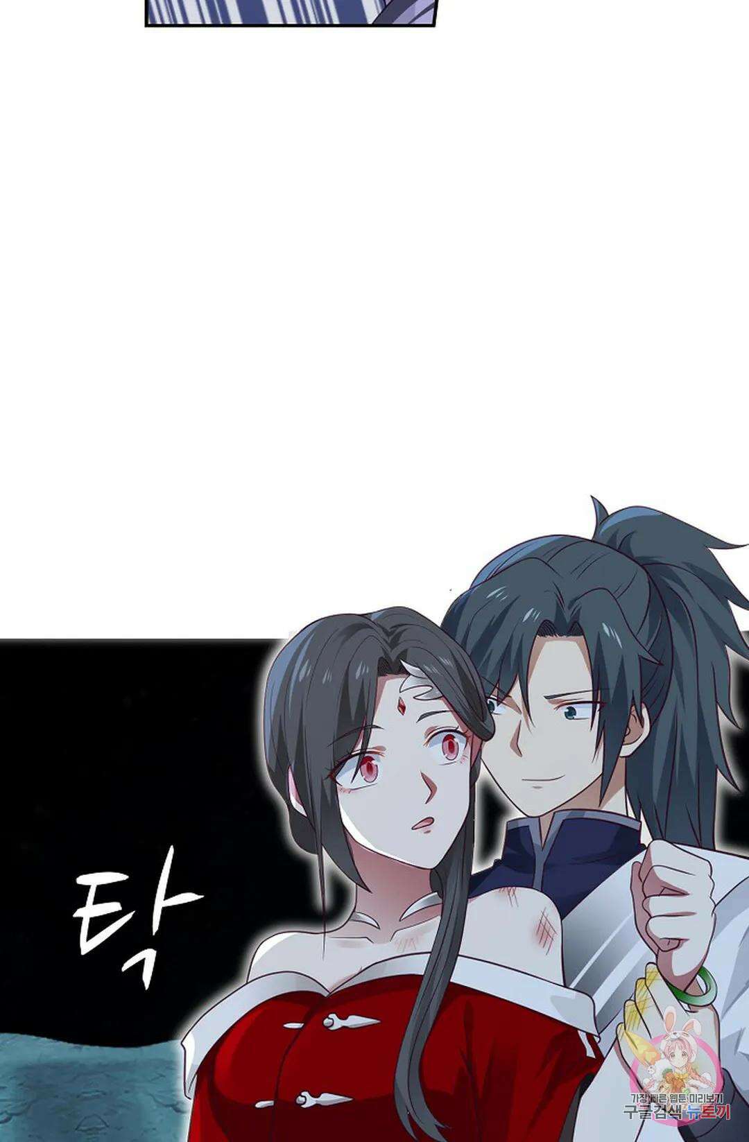 무련전봉 750화 36