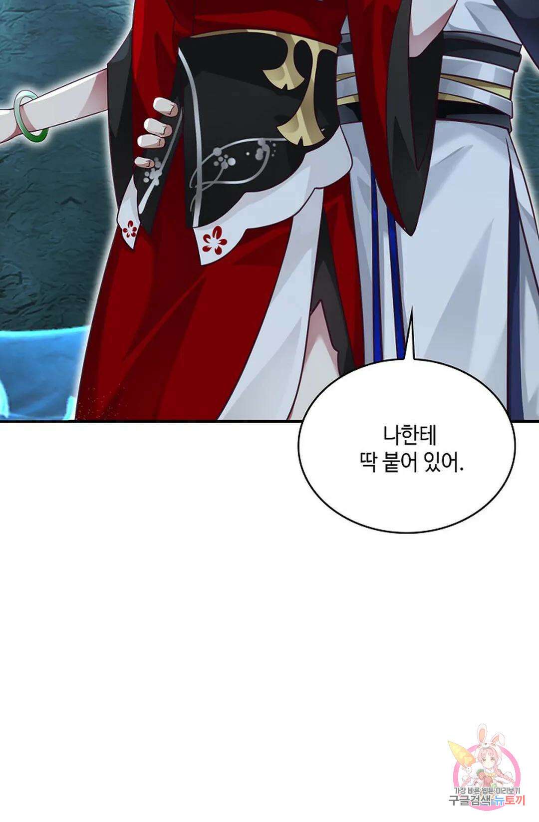 무련전봉 750화 37