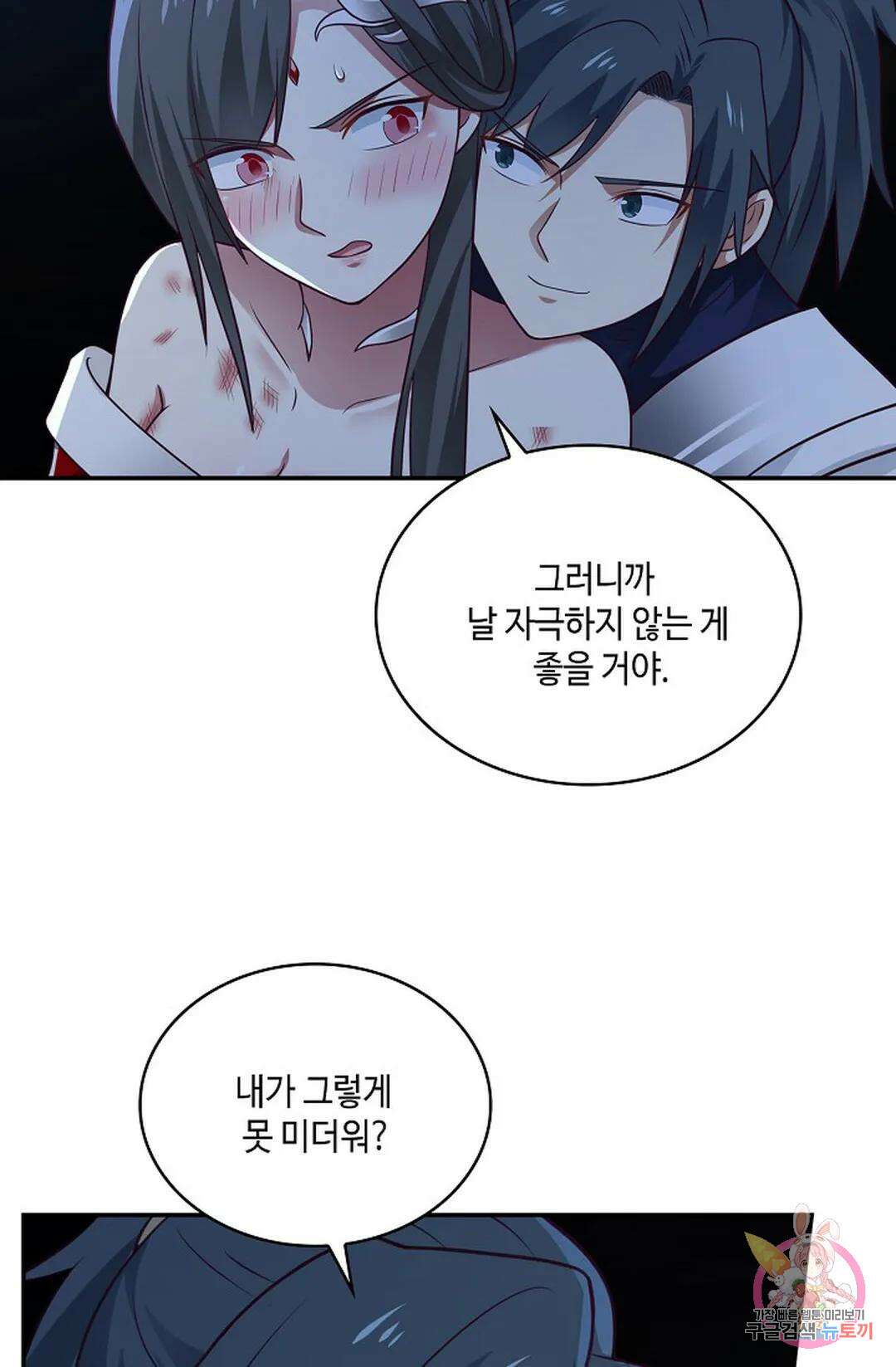 무련전봉 750화 40